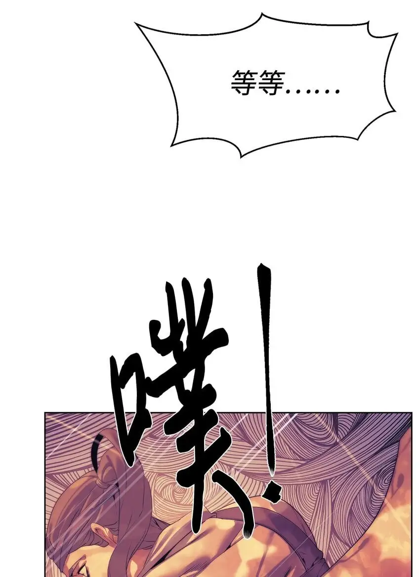 52 你好，畜生73