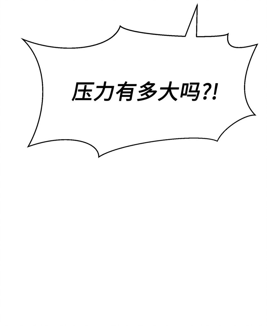 15 变数20