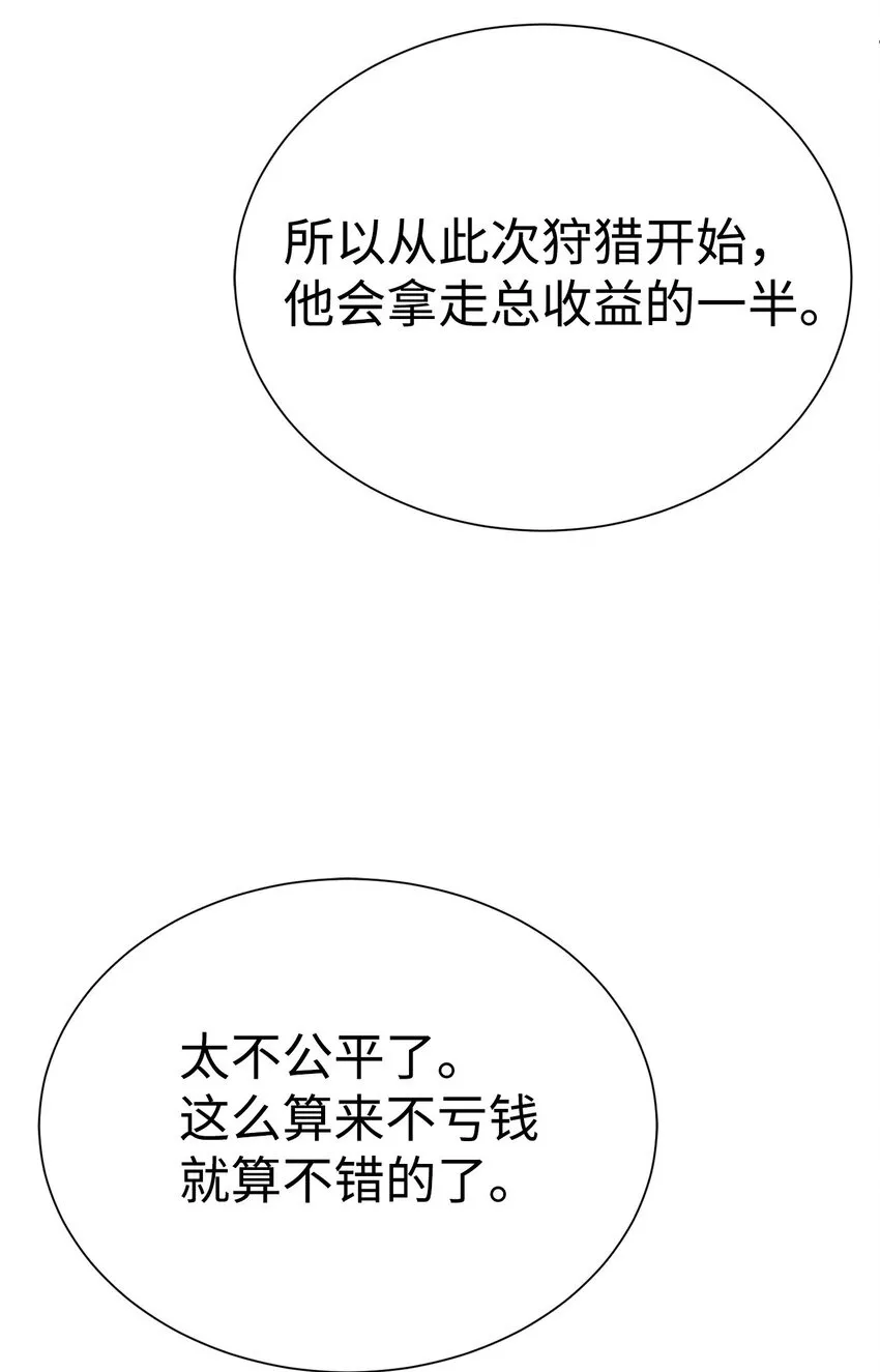 66 提出条件88