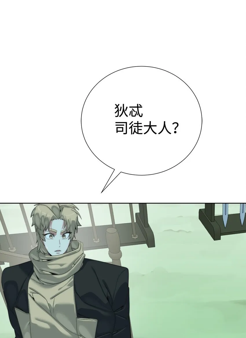 63 意外会面77