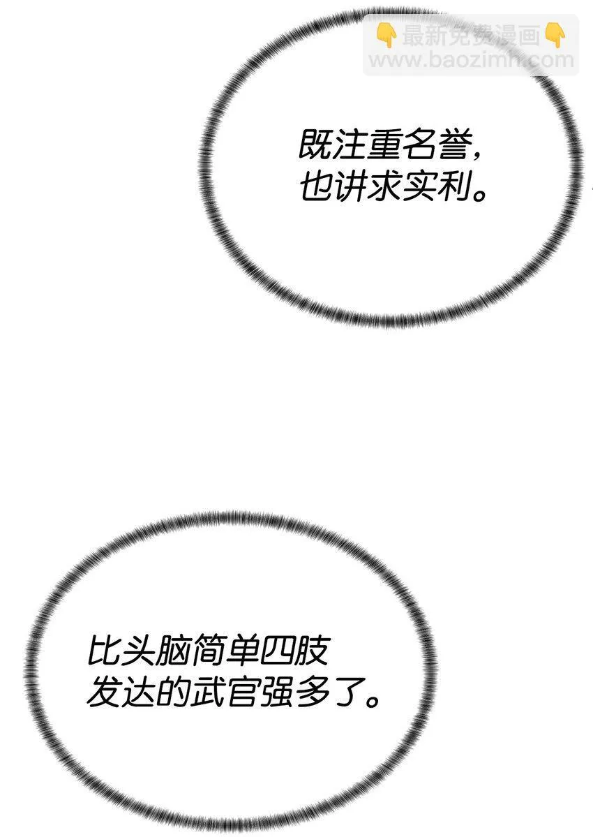 60 来客人了54