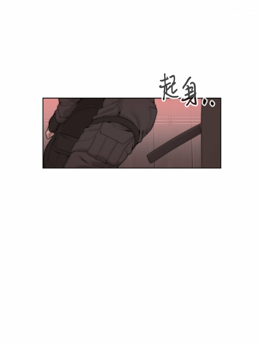 01 降落未知领域18