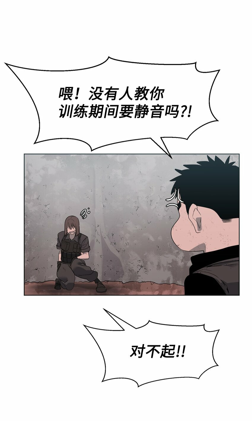 03 神秘人93
