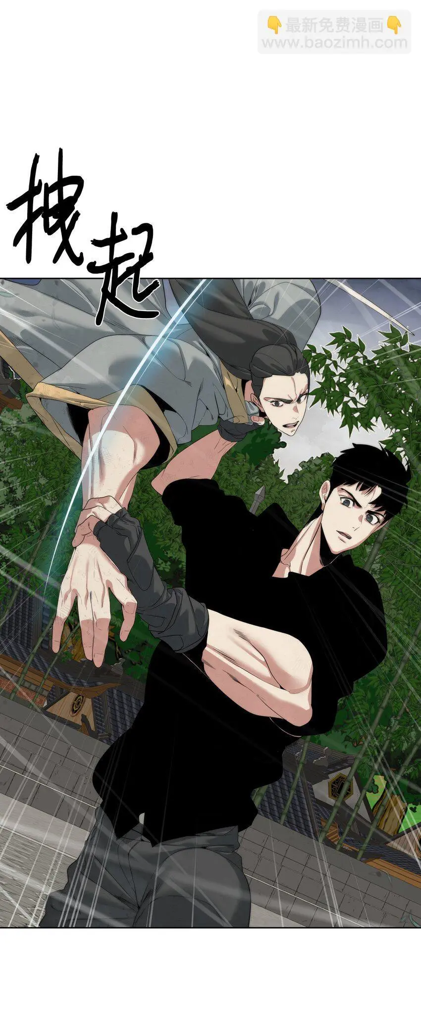 47 赤手空拳84