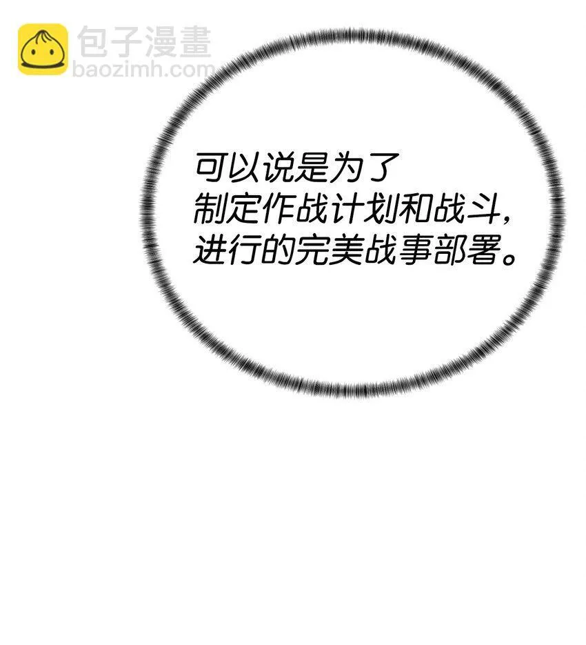 60 来客人了79
