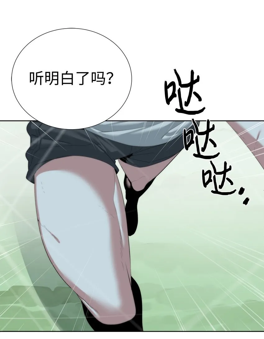 58 温柔点54
