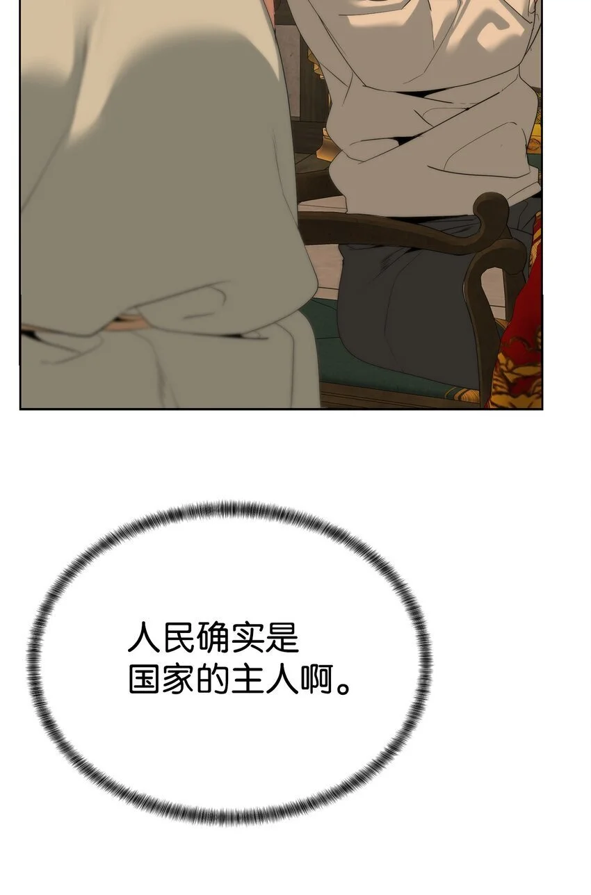 51 还能回去吗60