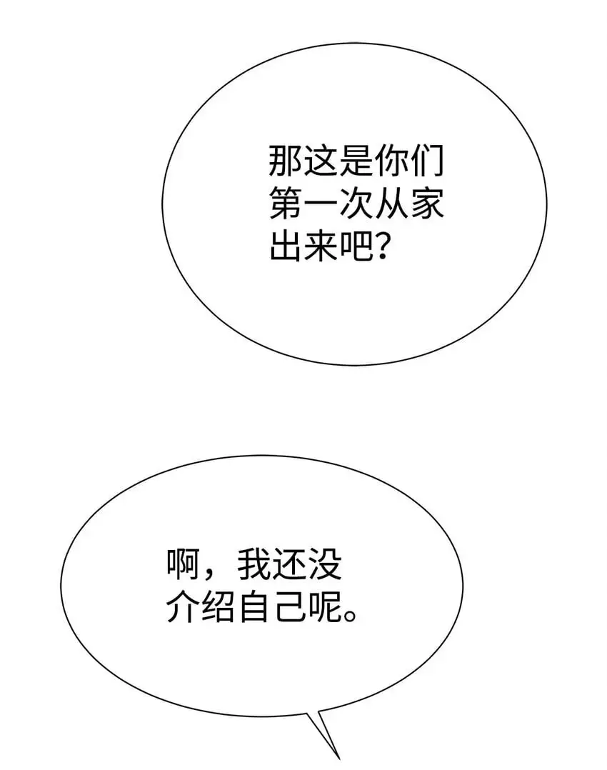 46 你多大了46