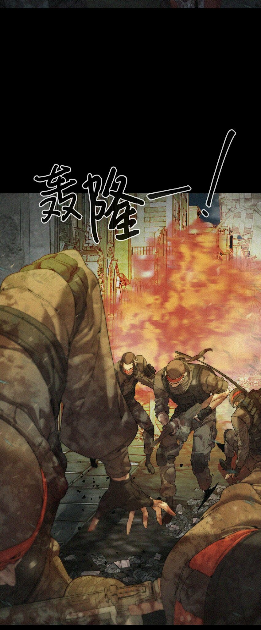 05 活下去11