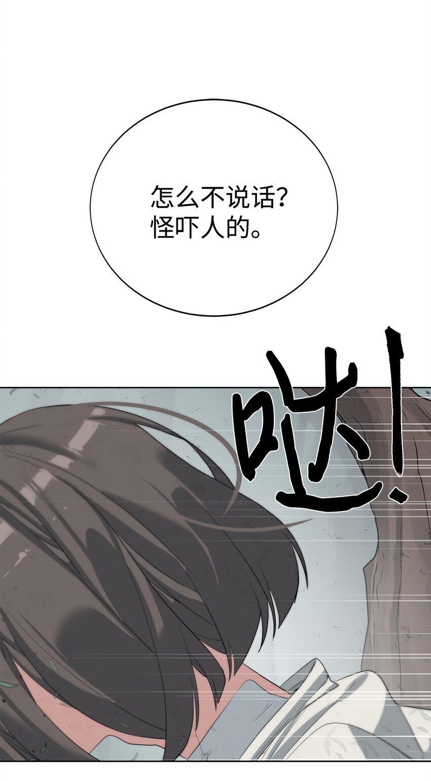 15 变数70