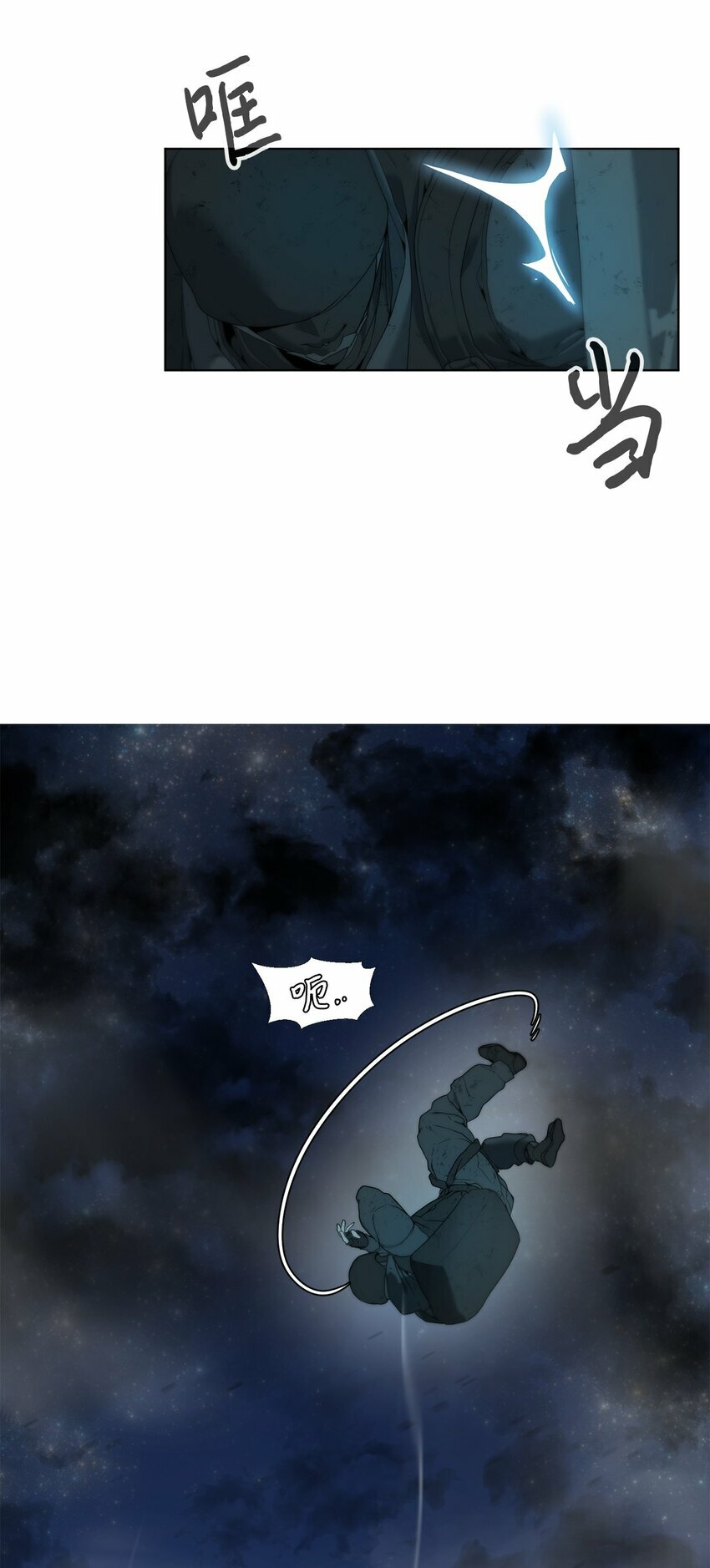 01 降落未知领域25
