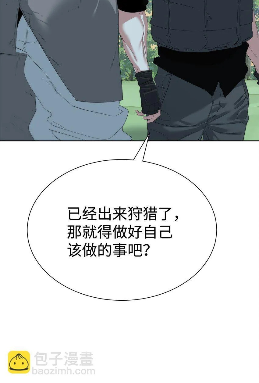 58 温柔点38