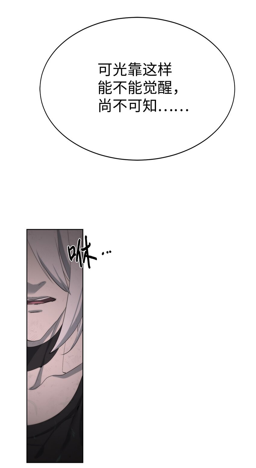 19 主人传唤81