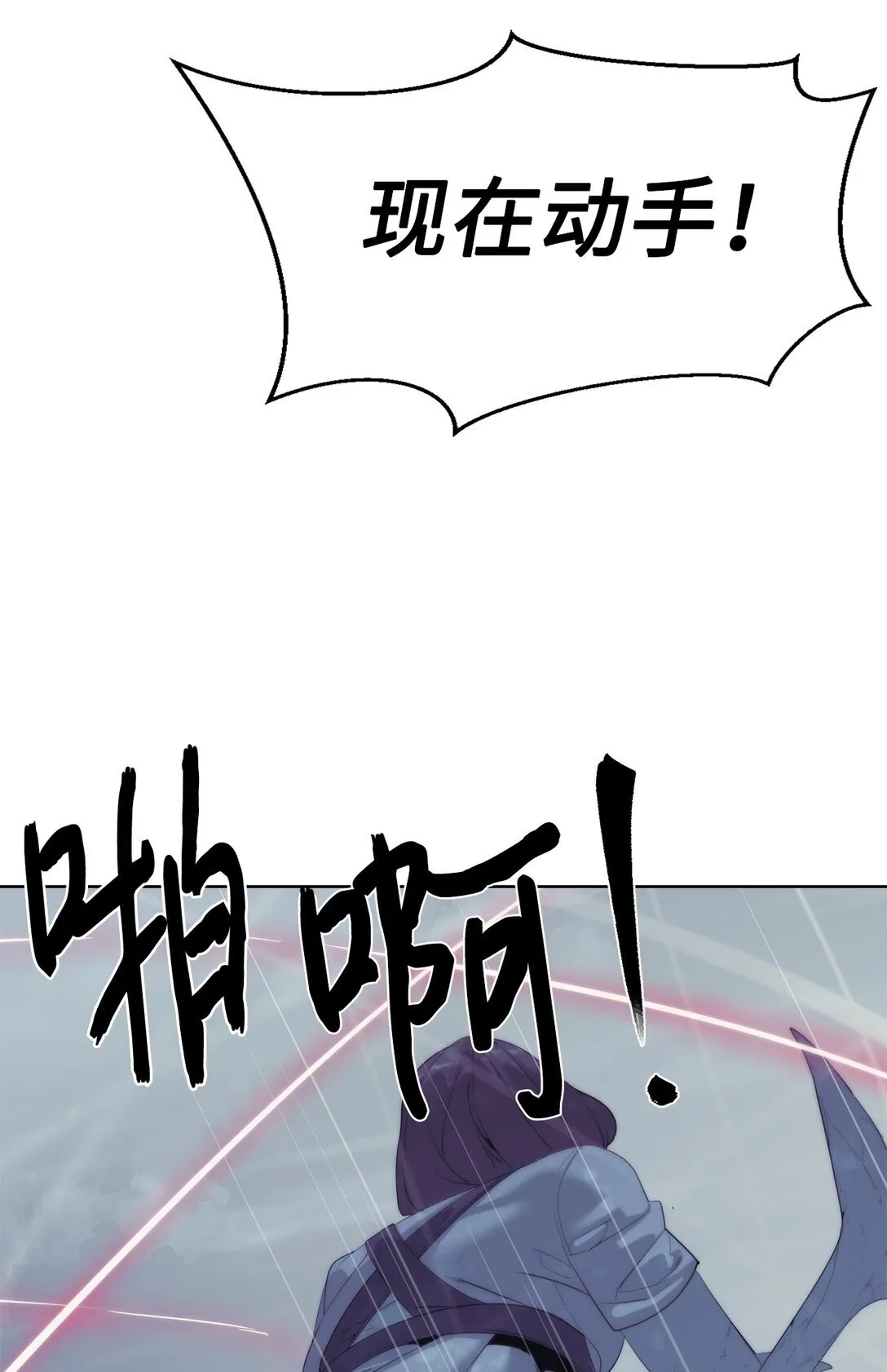 77 结束战斗69