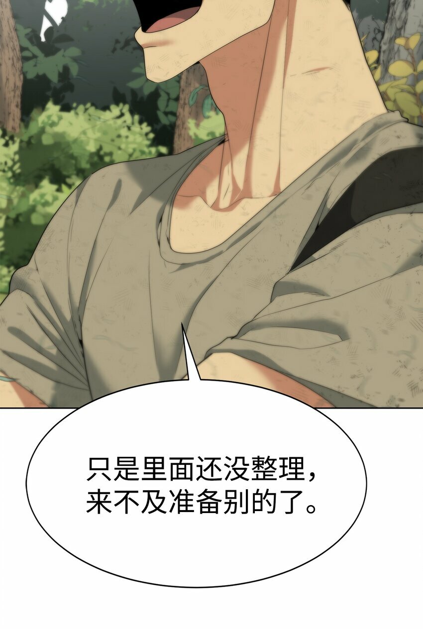 06 复原怪象58