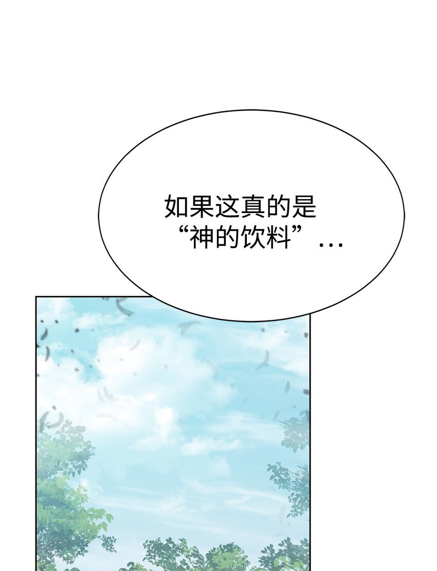 17 失控26