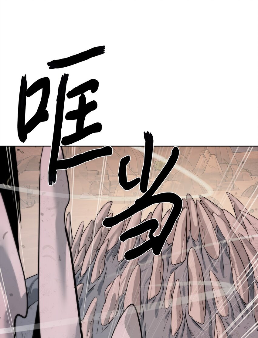 21 怪力15