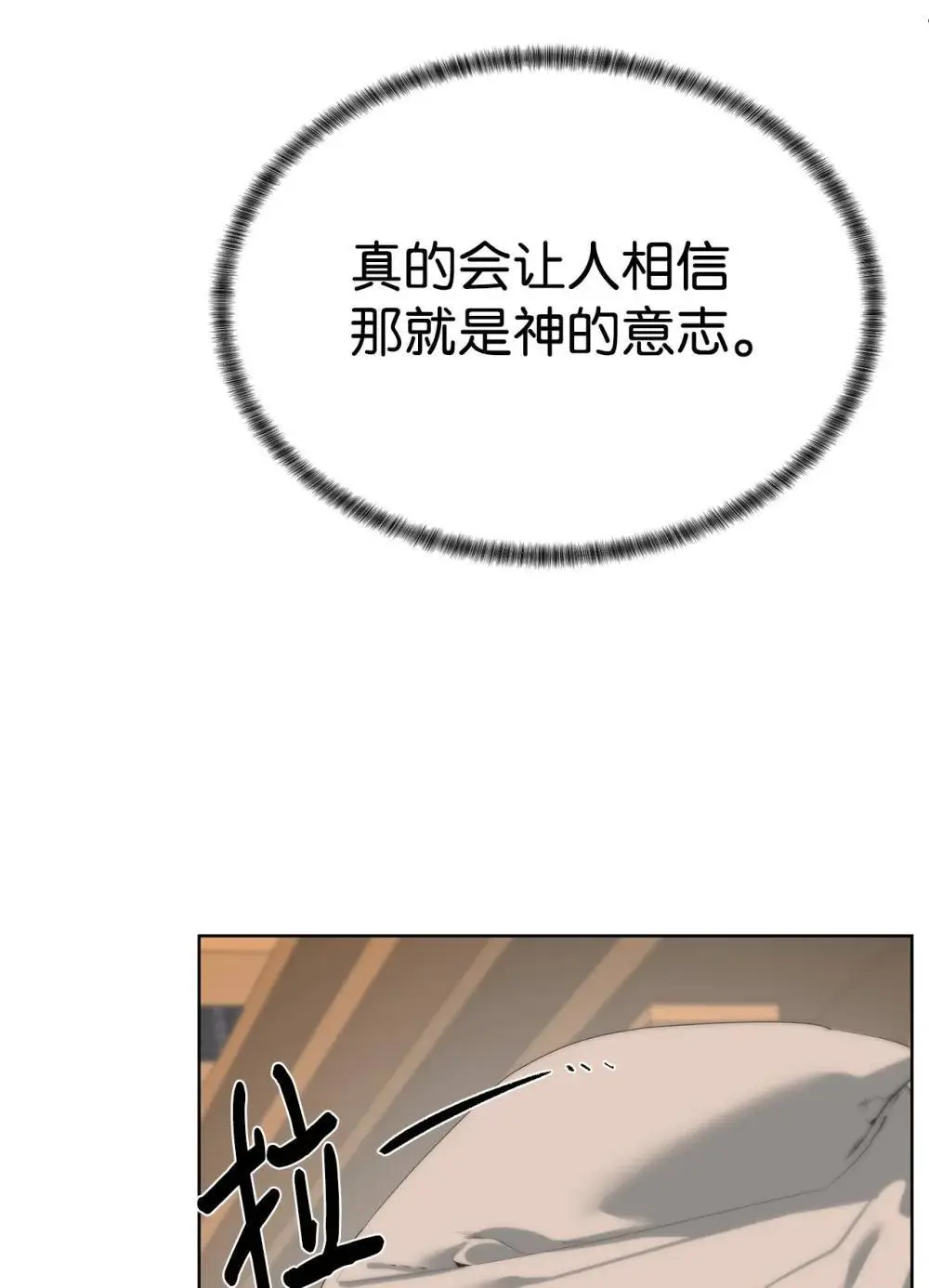 55 对手是神28