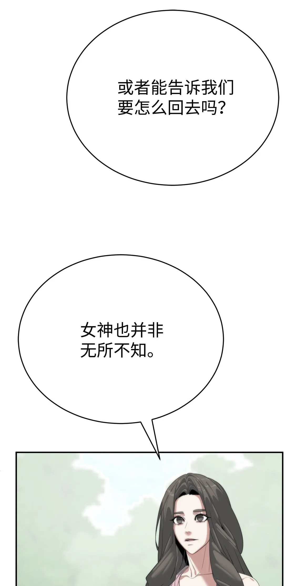 78 离开49