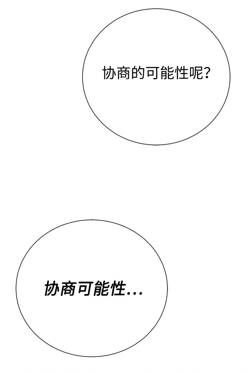68 护送任务98