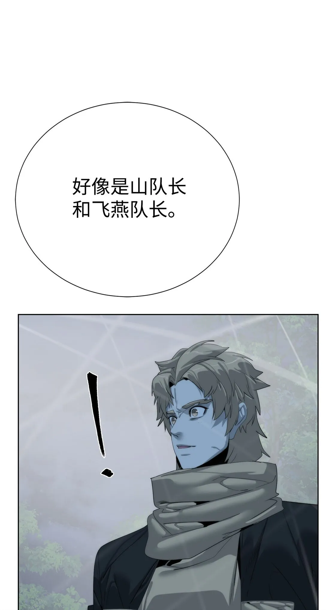 75 不堪一击29