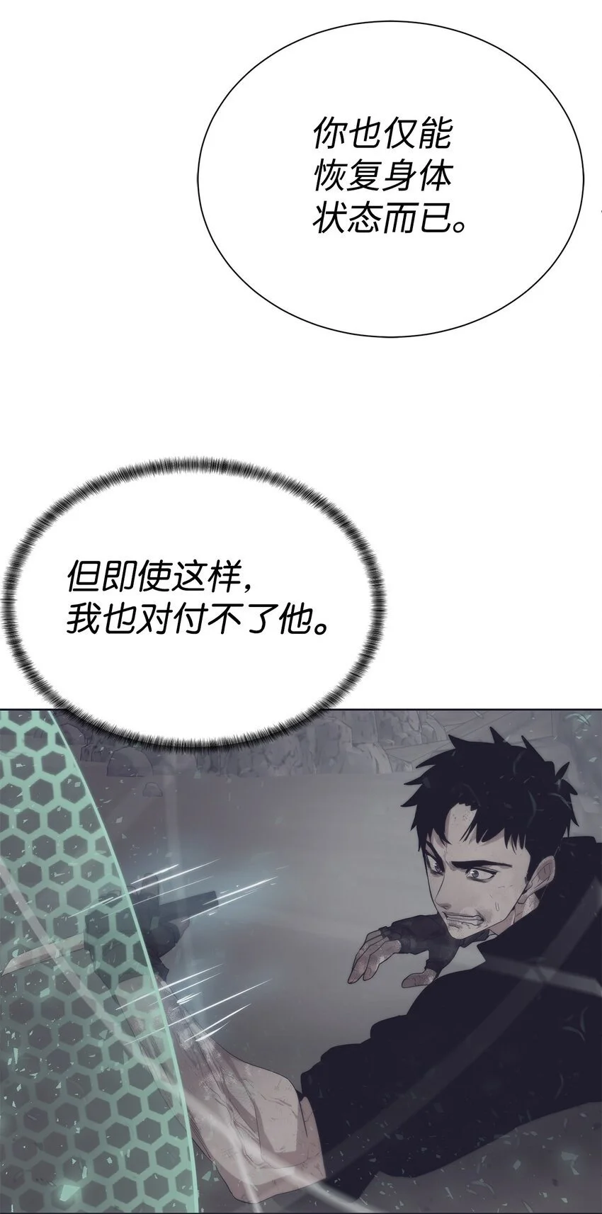 42 统一战线49