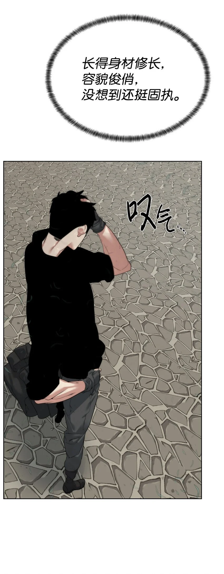 47 赤手空拳18