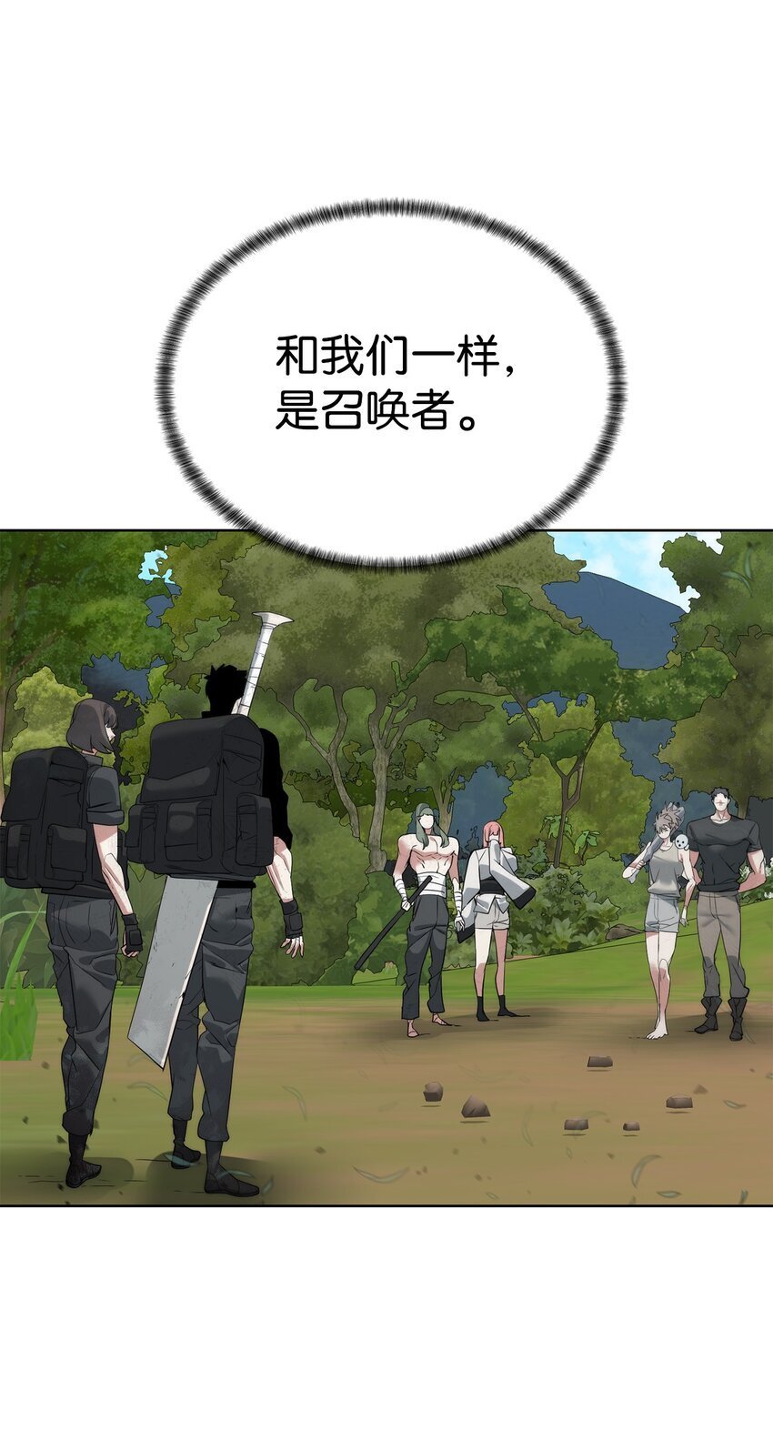 33 召唤者之战52