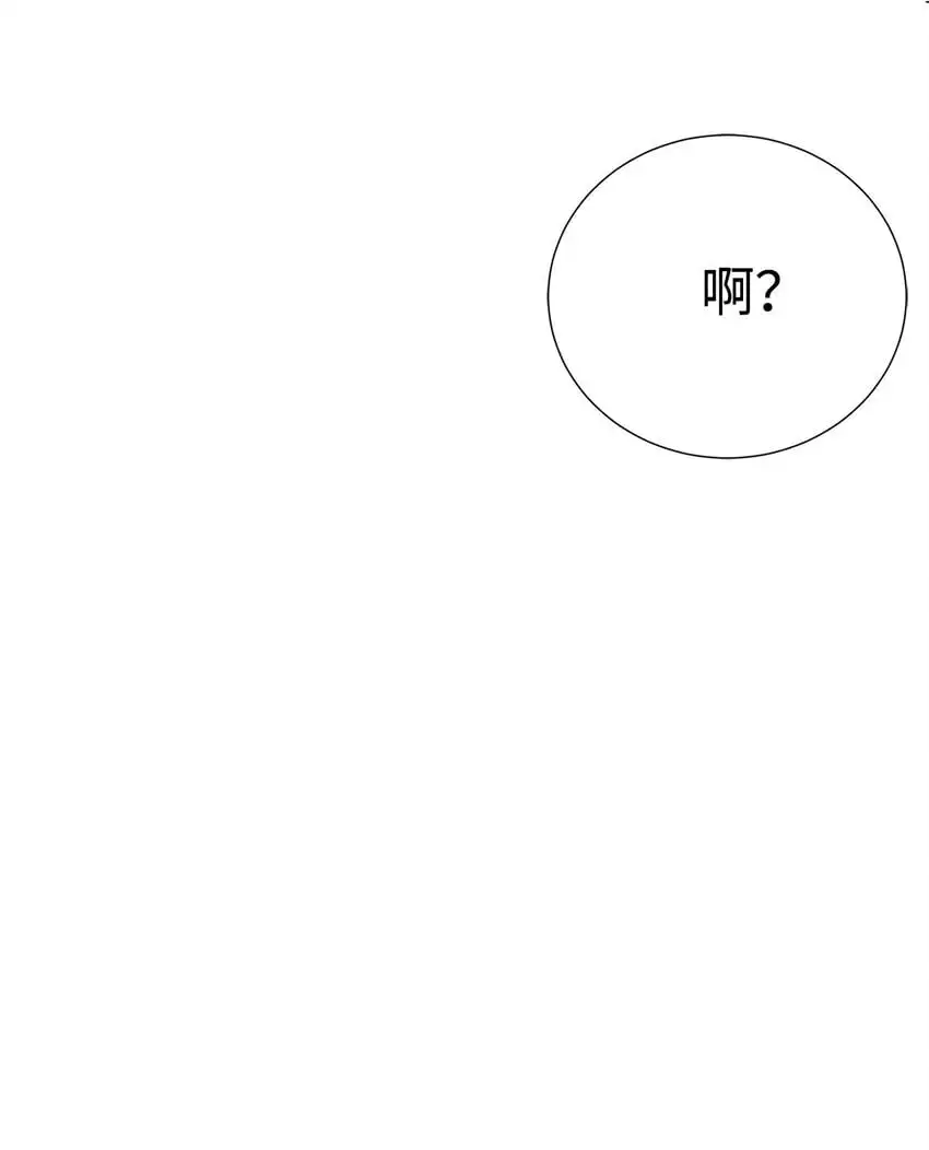 53 狩猎之日55