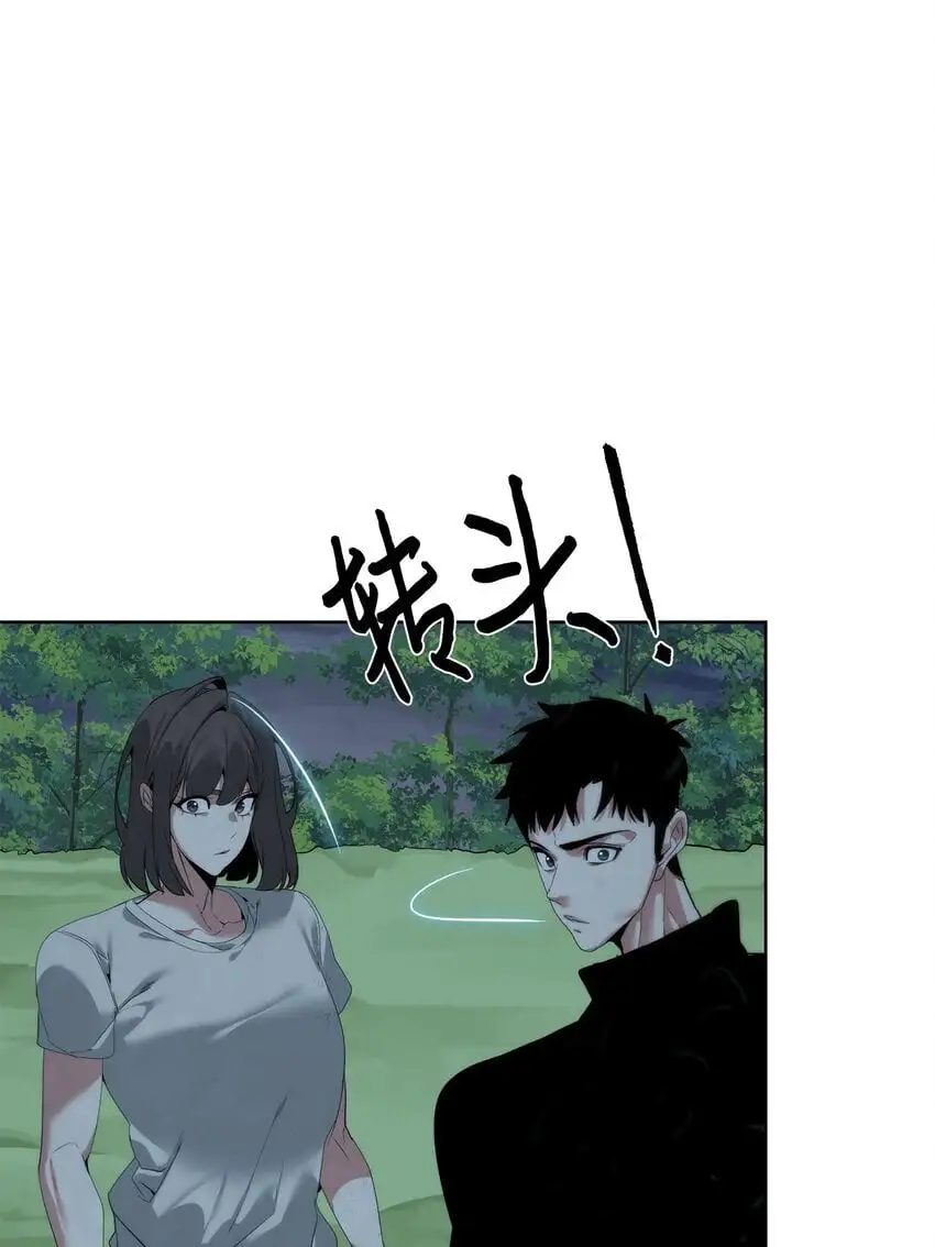 45 新境界57