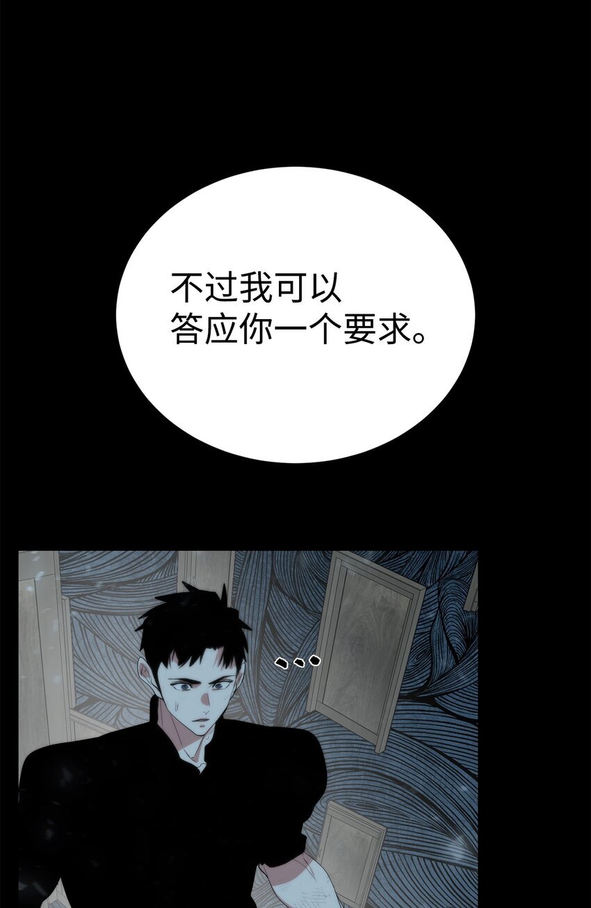 23 另一个自我74