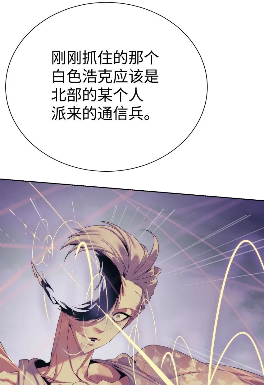 65 我拒绝82