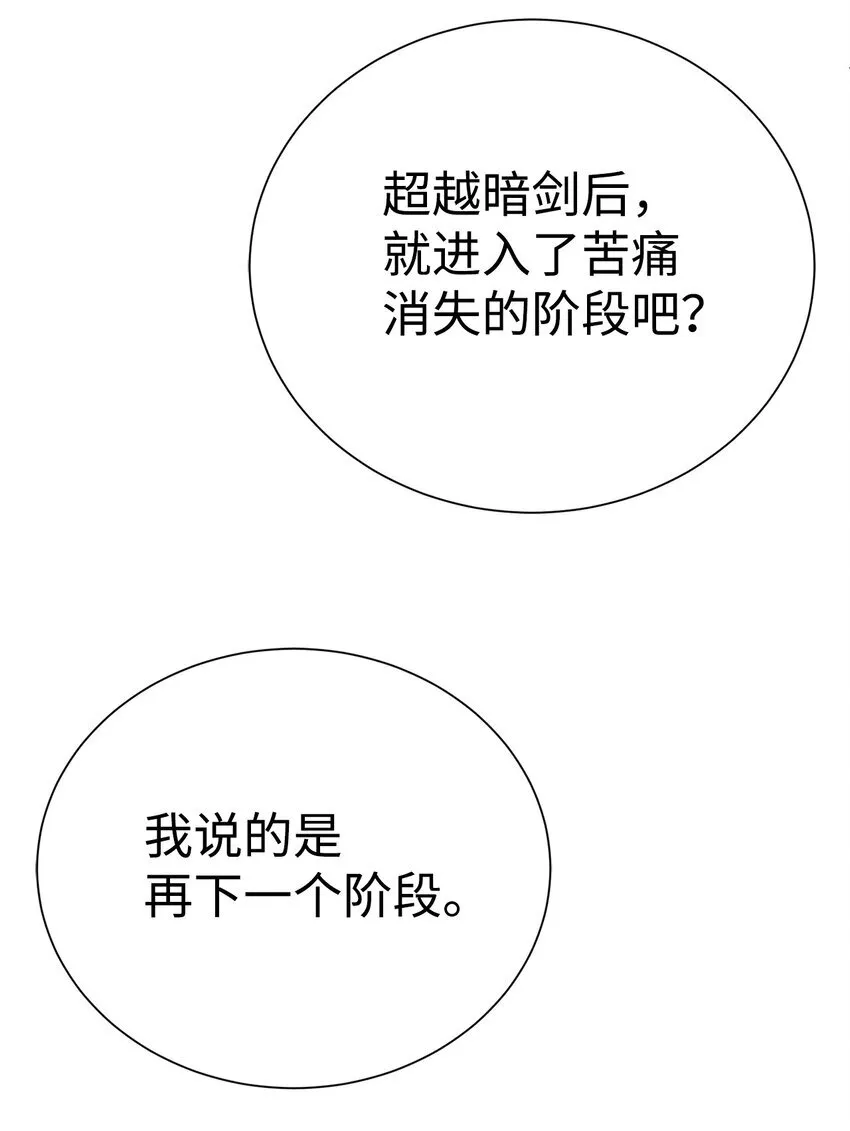 65 我拒绝59