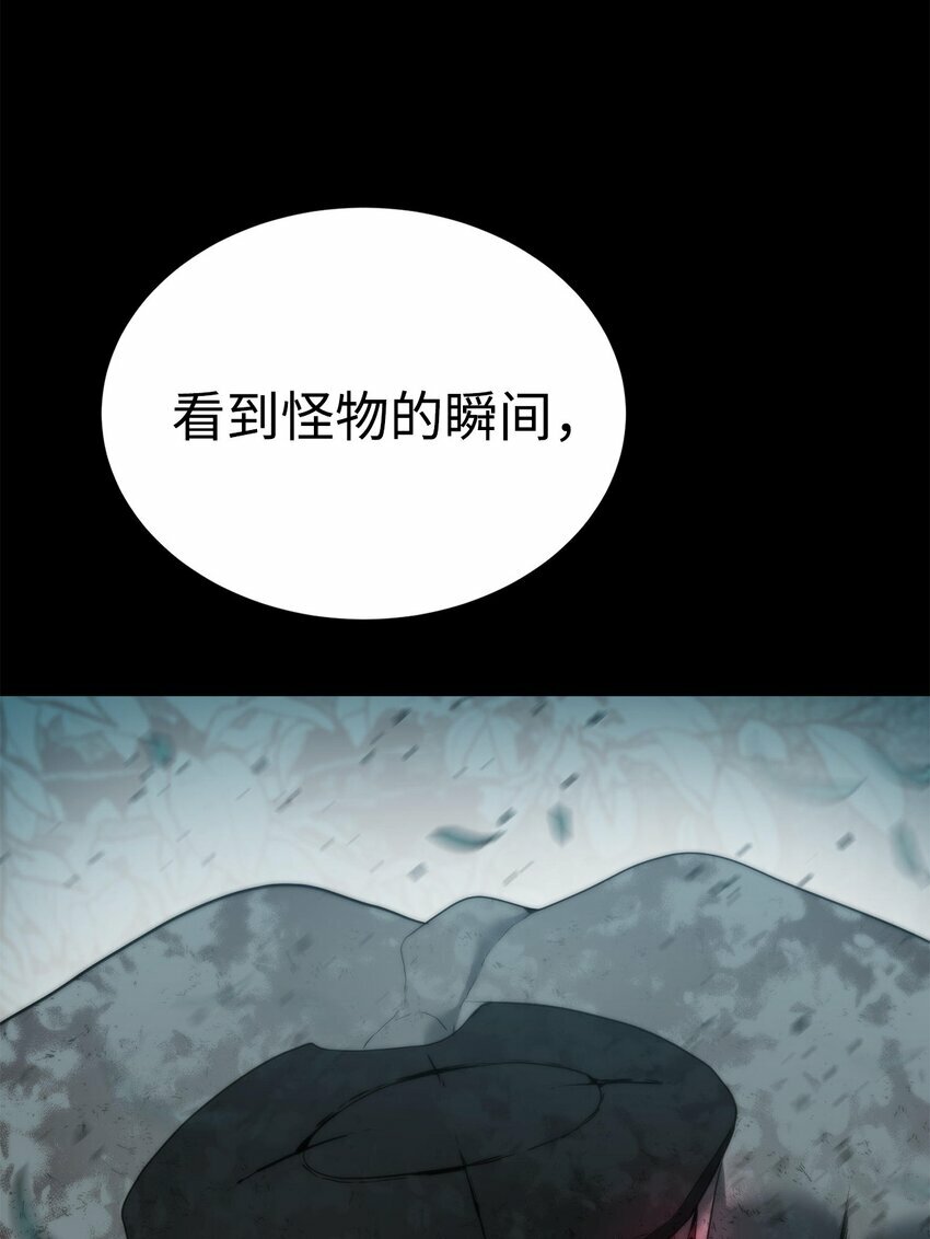 11 地图63