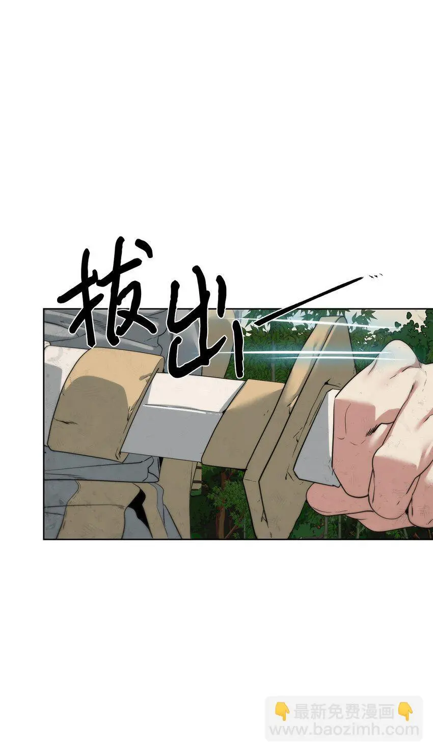 47 赤手空拳8