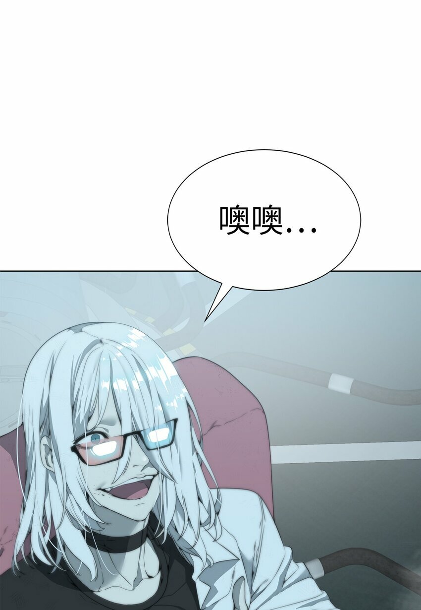 05 活下去69