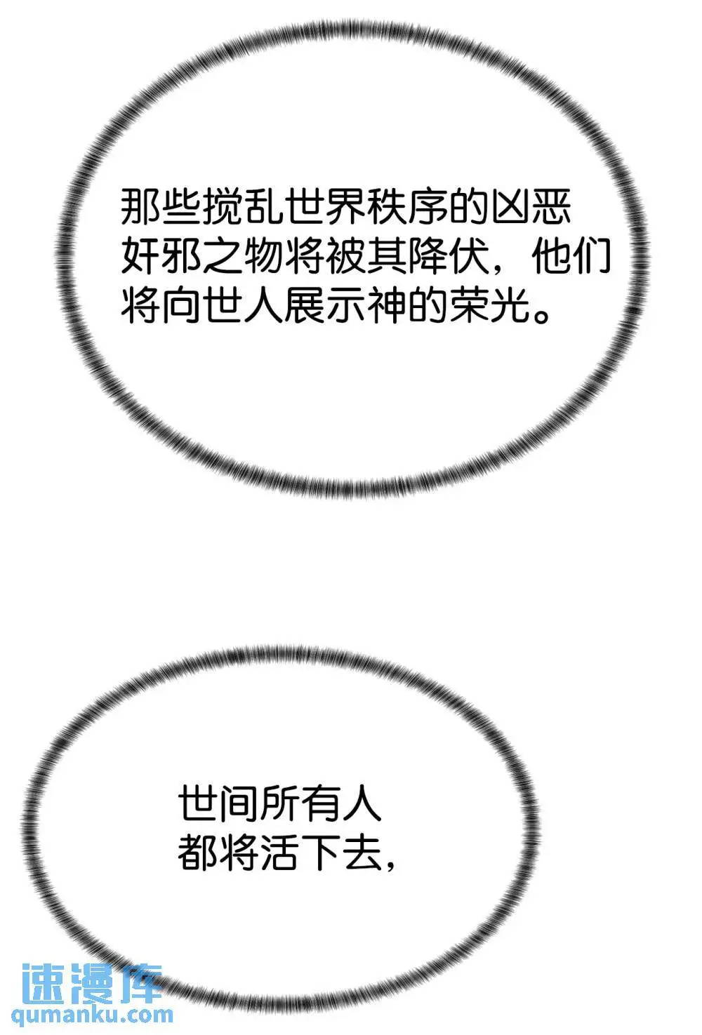 55 对手是神15