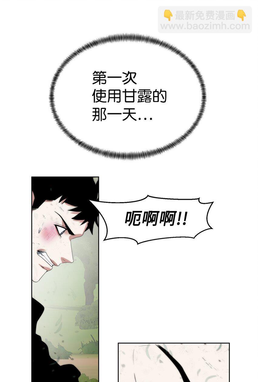 17 失控91