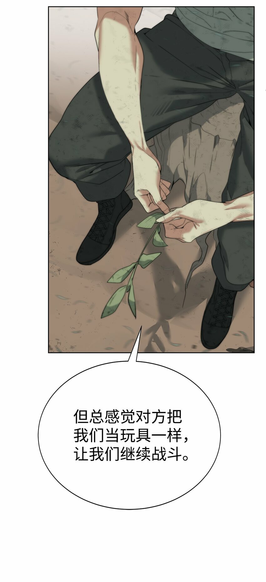 06 复原怪象46