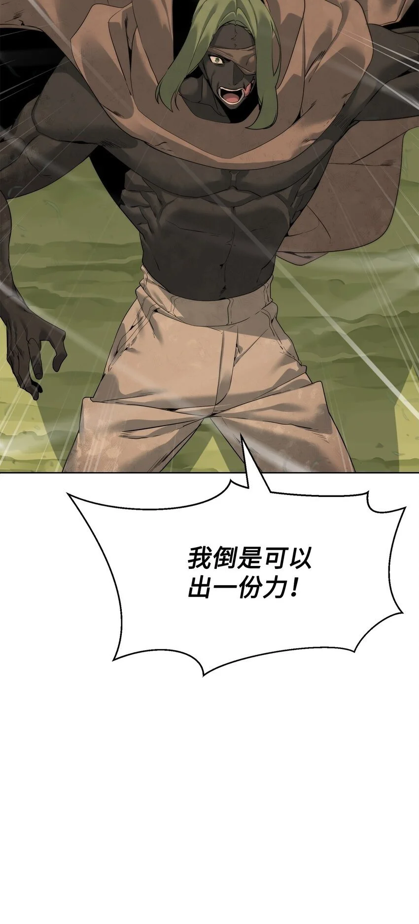38 活到最后79
