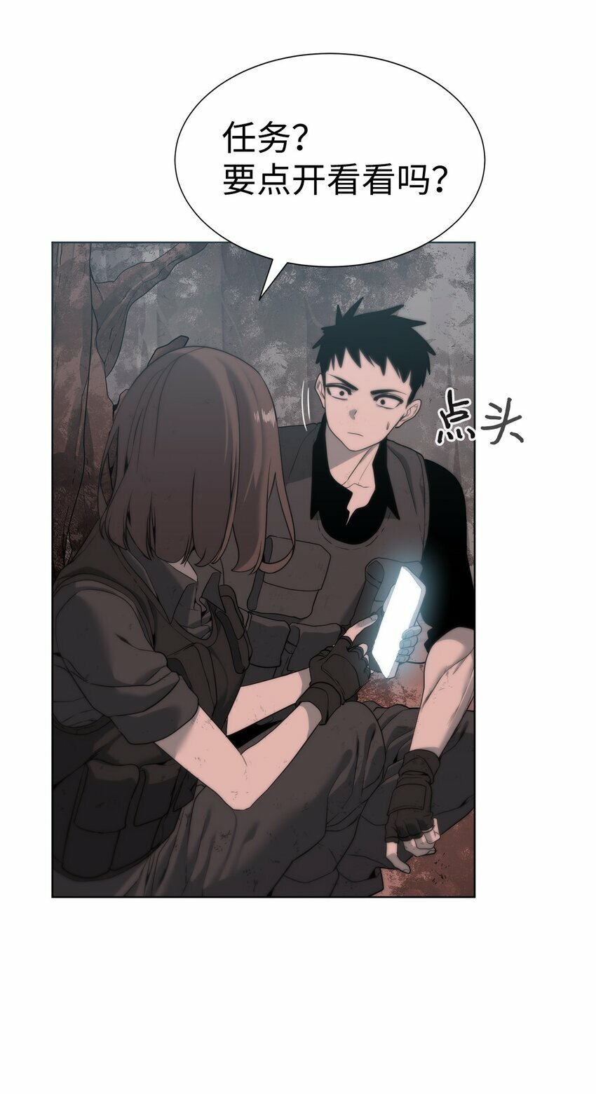03 神秘人107