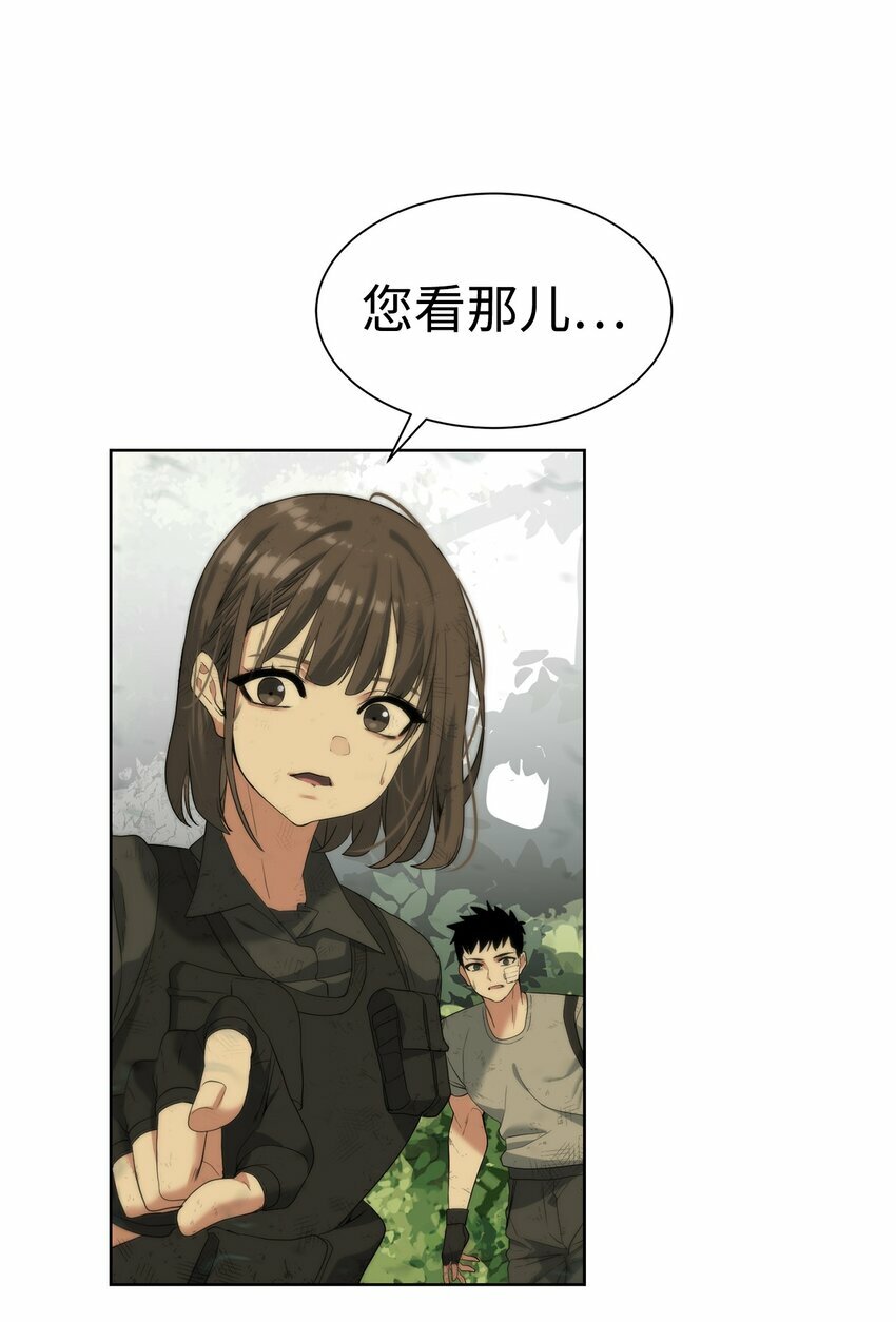 06 复原怪象83