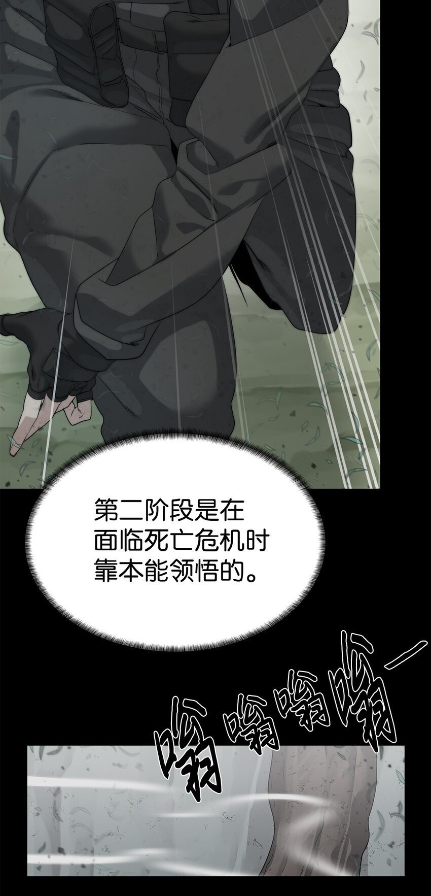 28 重整旗鼓54