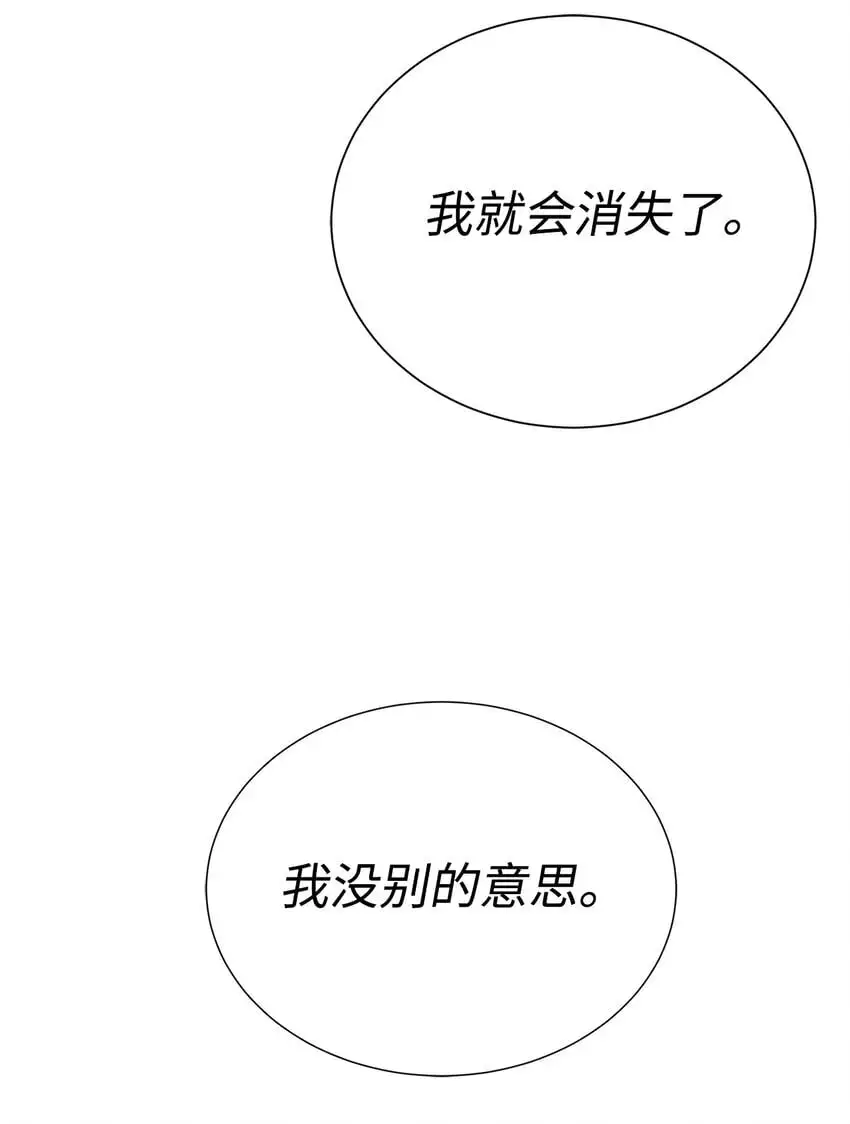 42 统一战线45