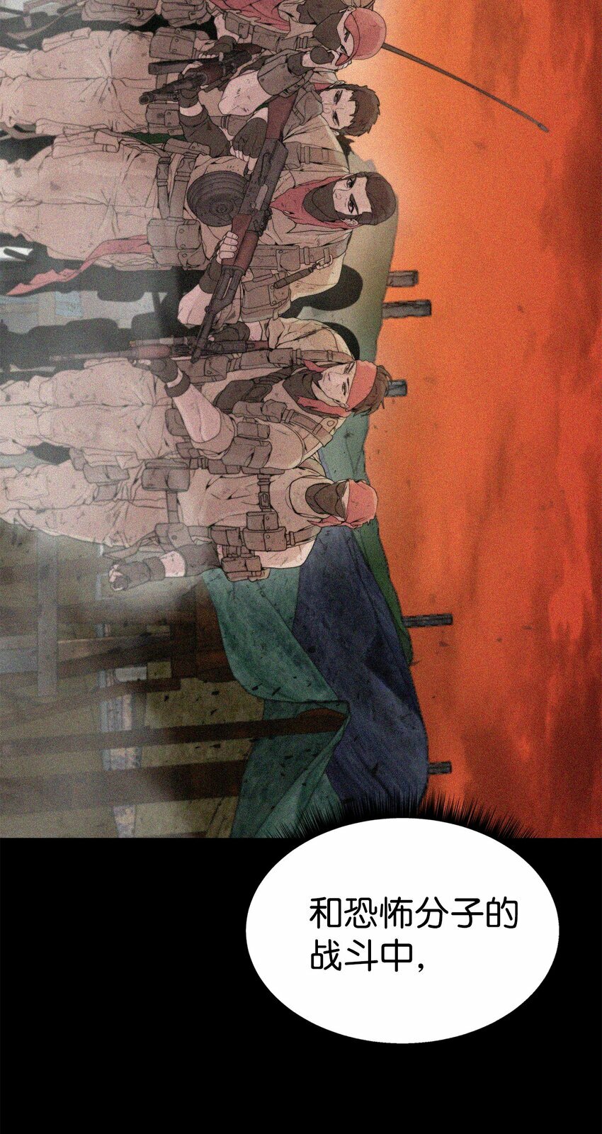 02 召唤者38