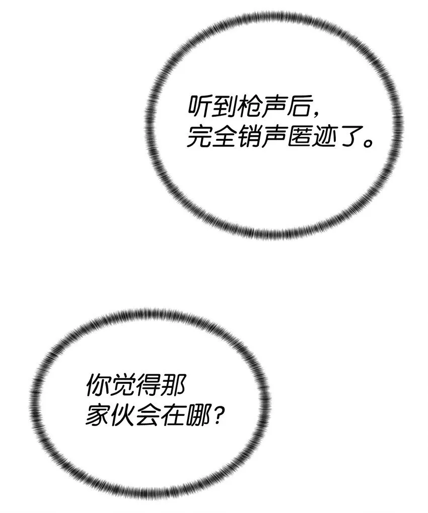 62 不对劲68