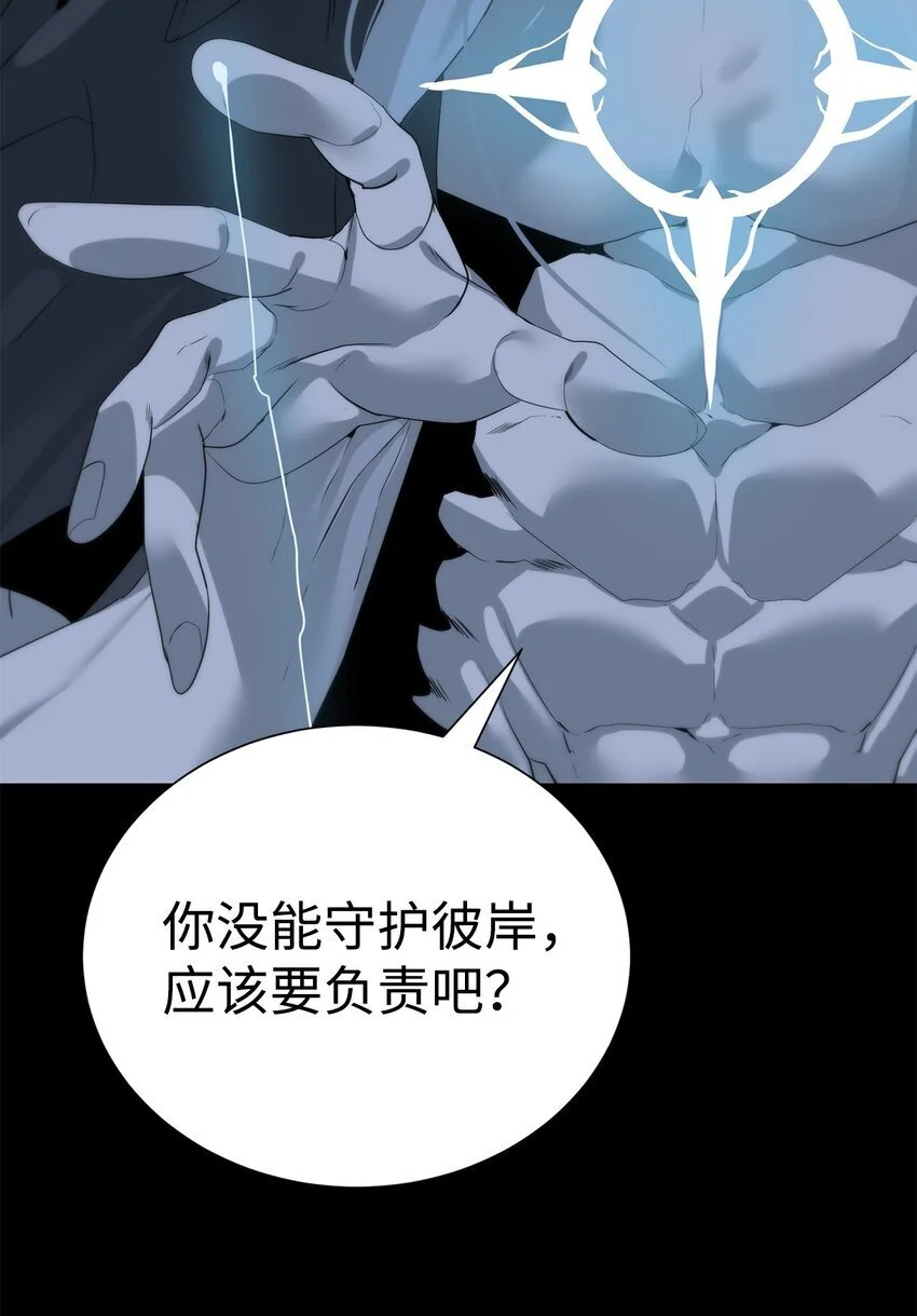 44 成功出逃52