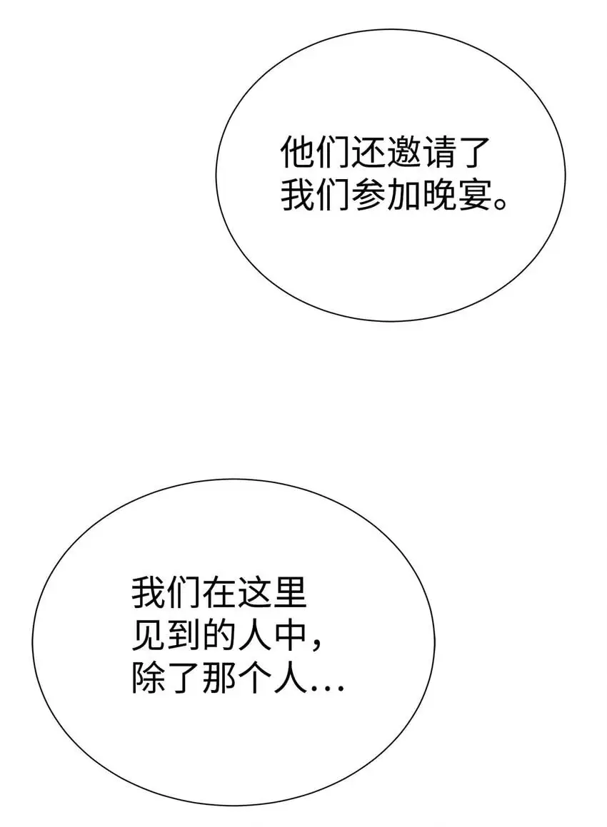 50 绝世武家16