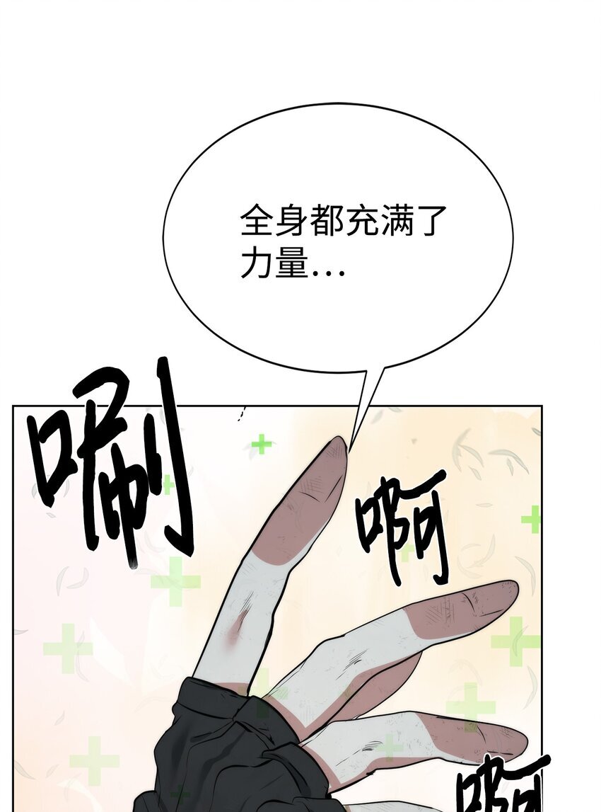 22 被埋葬的人56