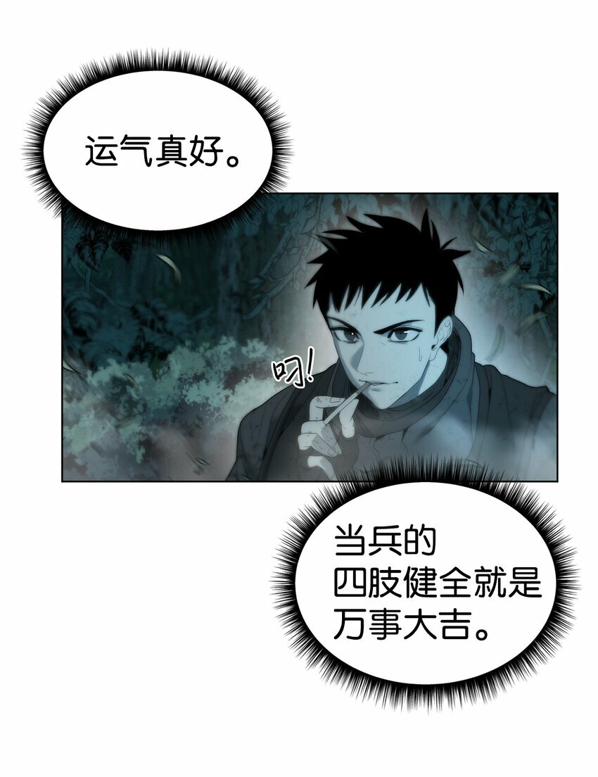 01 降落未知领域70